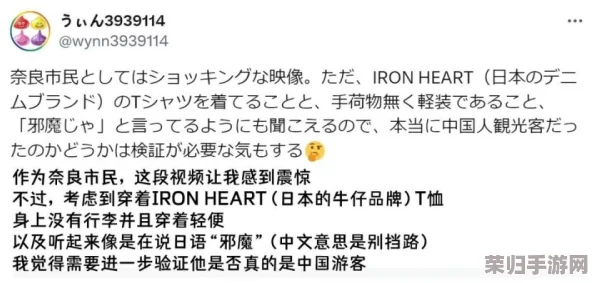 混乱小镇售票员用b验票！热门旅游景点引发网友热议