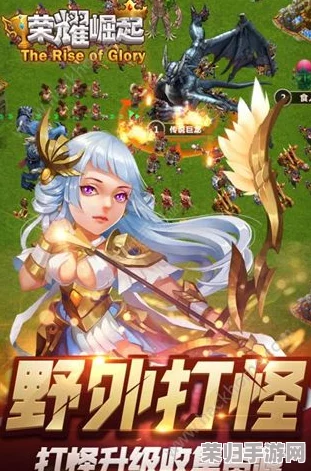 【策略之光】最终荣耀启程：新手必看！打造顶级初始阵容推荐指南
