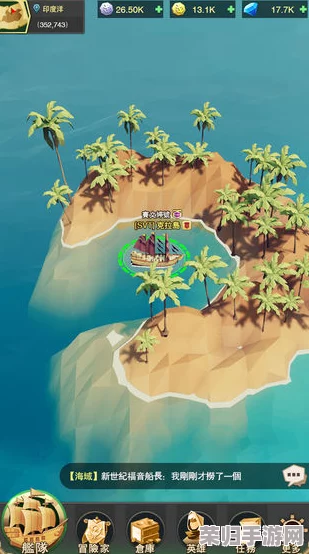 航海奇缘：深度解锁好感度秘籍，精选礼物策略助你航行无忧提升伙伴亲密度