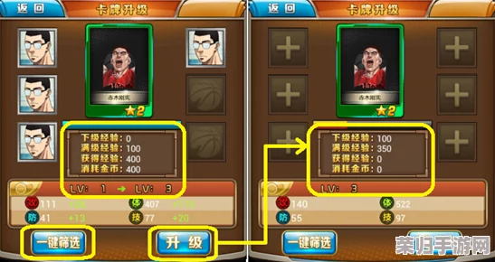 解锁极致游戏体验:'天天灌篮'高效刷初始神级开局策略,奠定你的不败基石 解锁极致游戏体验:'天天灌篮'高效刷初始神级开局策略,奠定你的不败基石