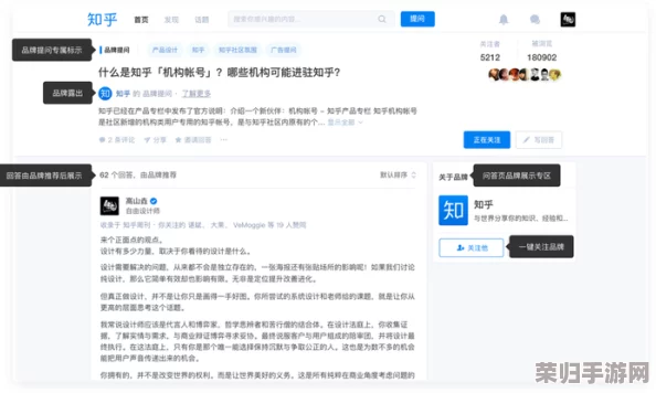 涩谷站知乎：年度热门话题、用户讨论和观点分享