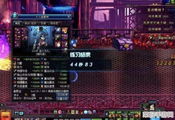 《地下城与勇士》高效搬砖指南：揭秘当前版本最优刷图选择与收益分析