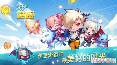 精通天天酷跑雷光狮：全面剖析速度与耐力属性，打造无敌竞速策略指南