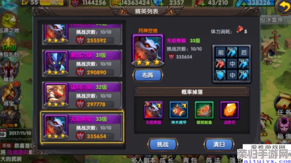 2024年精选必玩！沉浸式高质量三国策略手游全盘点，畅享历史征战新乐趣