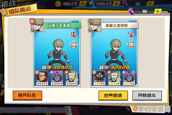 独家揭秘！《一拳超人：最强之男》高效抽奖策略与技巧，助你精准捕获稀有角色