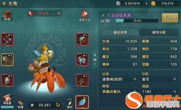 魔力宝贝复兴：全面策略解析，一星魔物首领高效征服指南