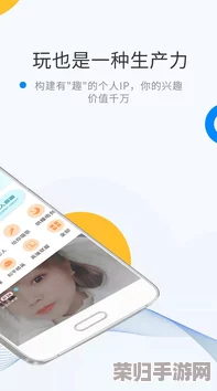 海角社区封神披风妈妈最新下载安装，带你领略不一样的世界