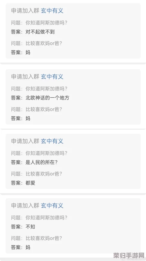 海角社区封神披风妈妈最新下载安装，带你领略不一样的世界