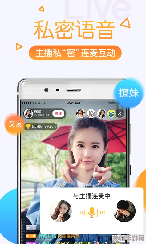 榴莲成视频人app下载特点：轻松创作与分享，畅享短视频时代的无限乐趣
