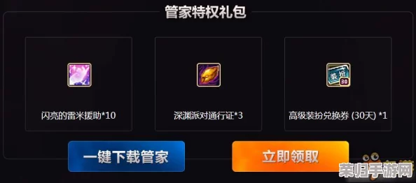 《无尽灵魂》启程指南：解锁游戏初期核心策略，助力新手稳健穿越幽暗领域