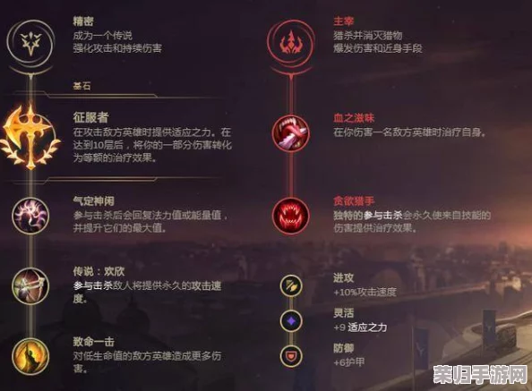 《无尽灵魂》启程指南：解锁游戏初期核心策略，助力新手稳健穿越幽暗领域