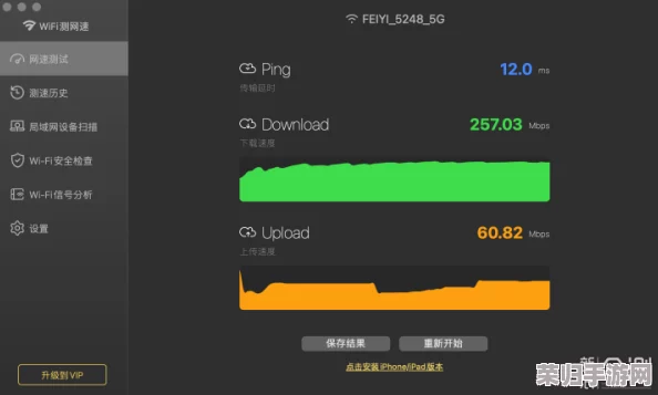 绝密入口3秒跳转接口：畅享极速体验，解锁无限可能的网络世界