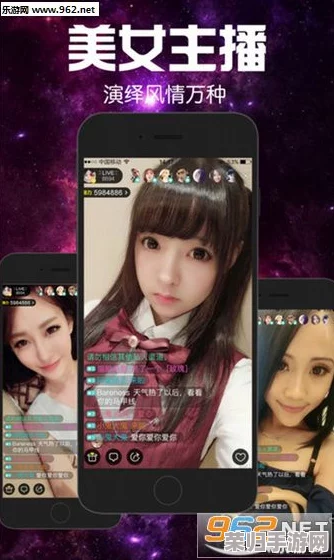 老色鬼网：热门美女主播直播间大全及精彩视频分享