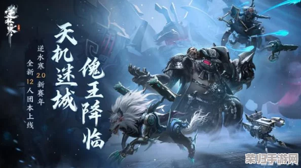 《逆水寒》手游绝美限定：揭秘稀有发型'蝶轻舞影'，独家攻略助你轻松解锁梦幻造型！