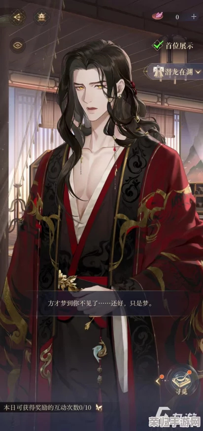 《如鸢》跨平台账号无缝对接全解析:iOS与安卓玩家共享游戏世界的桥梁构建策略 《如鸢》跨平台账号无缝对接全解析:iOS与安卓玩家共享游戏世界的桥梁构建策略