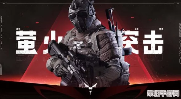 萤火突击SS2赛季独家揭秘：全新萌宠加入，携手玩家共赴暗夜冒险新篇章！