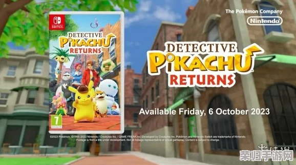 《名侦探皮卡丘:雷霆再现》周年庆典前夕,震撼新情报即将闪电揭晓! 《名侦探皮卡丘:雷霆再现》周年庆典前夕,震撼新情报即将闪电揭晓!