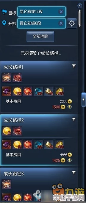 塔瑞斯世界新纪元：全方位新手装备成长策略与养成秘籍