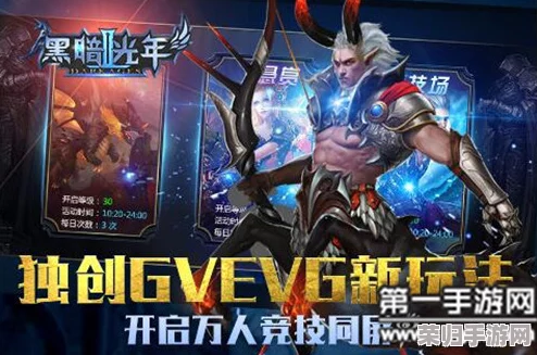 塔瑞斯世界新纪元：全方位新手装备成长策略与养成秘籍