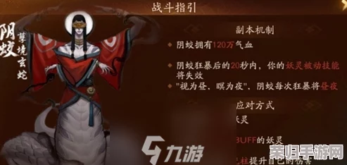 《神都夜行录》深度挖掘：SSR级妖灵烛龙绝技全解析与实战策略指南