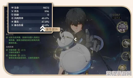 鸣潮幻境深度探索：散华声骸套装搭配与最优词条策略指南