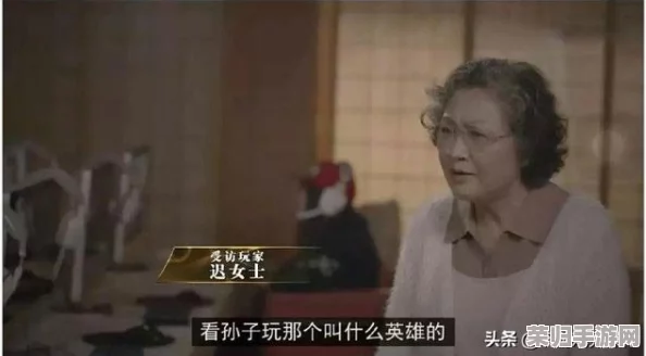 风ⅰ流老太大BBBBBB：如何在现代社会中保持活力与魅力的秘诀分享