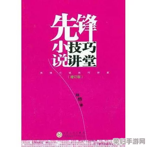 风ⅰ流老太大BBBBBB：如何在现代社会中保持活力与魅力的秘诀分享