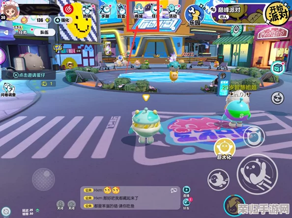 《蛋仔派对》扳手大挑战制胜秘籍：策略布局与敏捷操作全攻略，助你轻松称霸赛场！