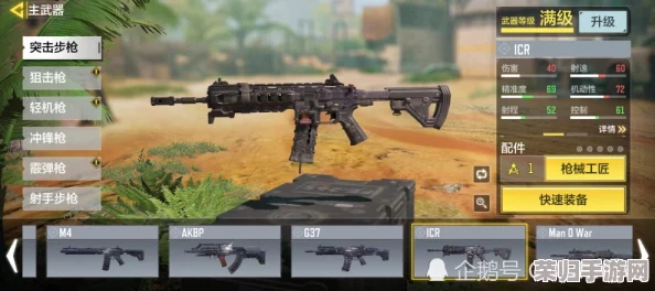 《使命召唤手游》入门攻略：精选步枪推荐，助力新手玩家精准制敌，快速上手战场风云！