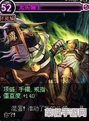 《地下城与勇士》中神秘蜘蛛女角色身份大起底：她是何方神圣，技能特性全解析！