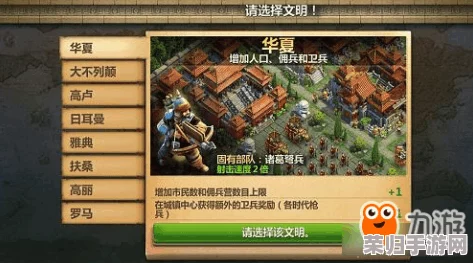 终极对决策略：超赛元气弹T0级英雄精选，核心战力排行榜独家揭秘，引领战场新风尚！