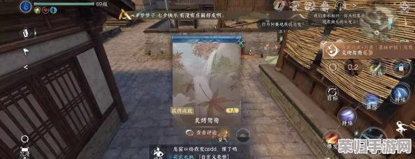 逆水寒手游独家攻略：解锁炙烤鸳鸯成就，详尽步骤助你轻松达成游戏新高度！