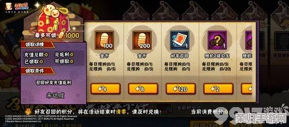 火影忍者手游辉煌五载庆典密令全收录，解锁专属福利与回忆之旅