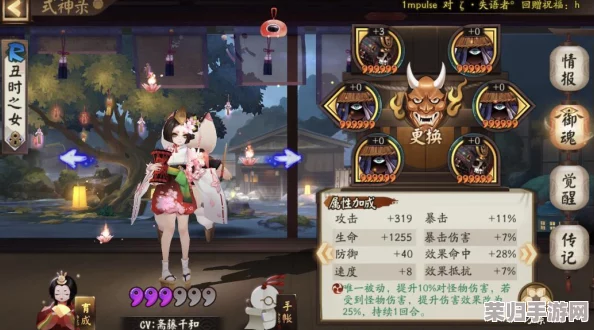 FGO策略指南：优化日轮城队士级配置，征服明治维新第三战——详尽掉落清单与高效组建策略