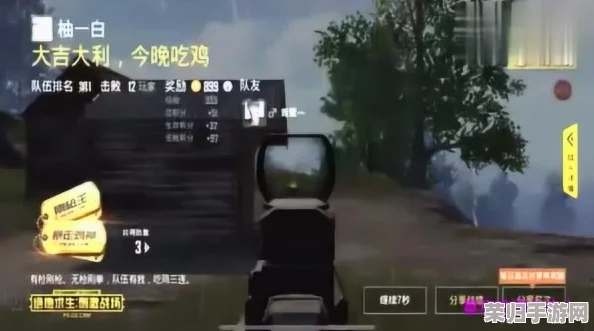 免费国外b站刺激战场直播app，畅享全球游戏盛宴与精彩赛事回放，尽在掌中体验！