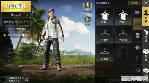 免费国外b站刺激战场直播app，畅享全球游戏盛宴与精彩赛事回放，尽在掌中体验！