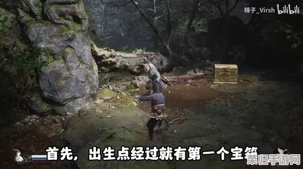 探索《黑神话：悟空》隐秘角落，解锁虎头牌宝藏位置全攻略