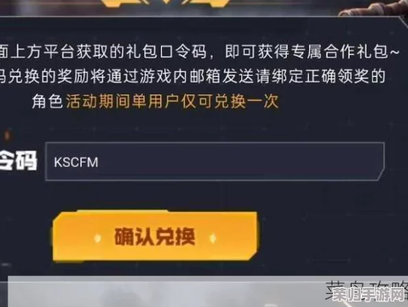 穿越火线口令码2024：全新版本更新、限时活动、精彩福利等你来领取