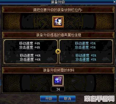 DNF刃影职业进阶：精选护石搭配策略，打造极致战斗体验