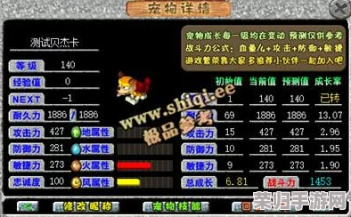 石器时代M：终极宠物百科——全图鉴技能特性深度剖析与属性综合指南