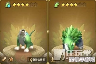 石器时代M：终极宠物百科——全图鉴技能特性深度剖析与属性综合指南