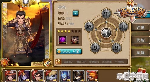 星际征途：全面剖析跨越星弧三藏，生物技能与战力属性的顶尖英雄策略指南