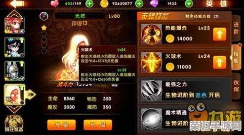 星际征途：全面剖析跨越星弧三藏，生物技能与战力属性的顶尖英雄策略指南