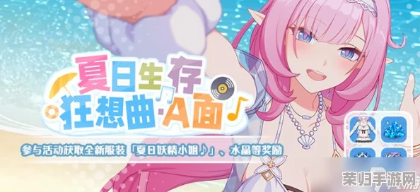 困困进入桃子里，感受夏日清凉与甜蜜的奇妙旅程