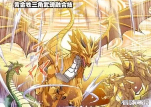 探索斗罗大陆2绝世唐门：揭秘龙族墓地隐秘角落，解锁隐藏宝箱的独特触发策略与技巧