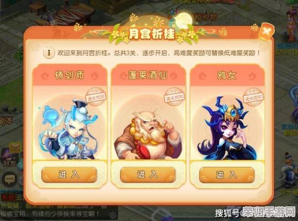 探秘梦幻西游中秋佳节庆典：特色玩法、限定奖励与传统文化融合盛宴