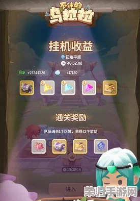 探索不休乌拉拉：法师魔力回流奥秘，独家技能效果展示与策略图鉴