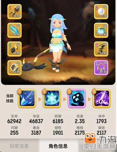 探索不休乌拉拉：法师魔力回流奥秘，独家技能效果展示与策略图鉴