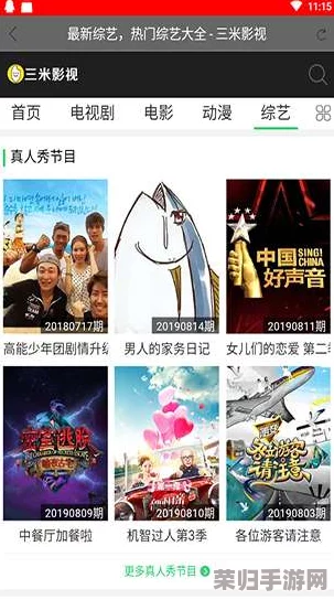 黄金网站app软件在线播放热门影视剧、综艺节目和最新电影