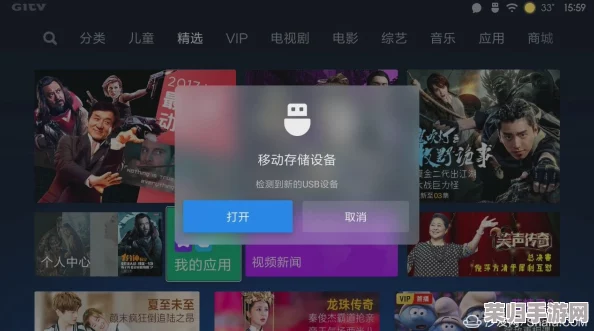 一键开启冒险之旅：xvdevios旧安装包v3.3.6，重温经典乐趣无限